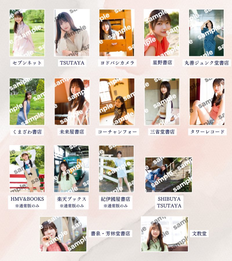 櫻坂46大園玲1st写真集『半分光、半分影』【公式】発売中! on X 櫻坂46大園玲1st写真集『半分光、半分影』【公式】発売中! on X
