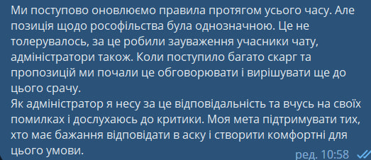 miosanin's tweet photo. @kashkadavr @Dellanhel @Section51ARTS Я адмін аску. Відповідь не влізає в пост, тому скріни. Я дуже вам дякую за те, що привернули увагу, я дійсно винний у багато чому, але намагаюсь стати краще. https://t.co/hbegHInydj