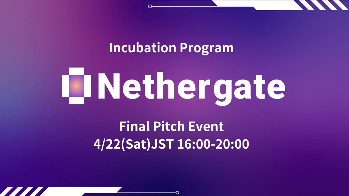 monobundle's tweet photo. 🚀一般参加者募集🚀

4/22（土）16:00-20:00
#Nethergate 最終審査イベント開催！

限定100名で一般参加いただけます🔥
参加プロジェクトのピッチと審査員のフィードバックを間近で聞きたい方はぜひご参加ください！

会場は株式会社マネーフォワード様👏

▼申し込みはこちら
https://t.co/3DdqzjUCZF https://t.co/ng2RDpV941