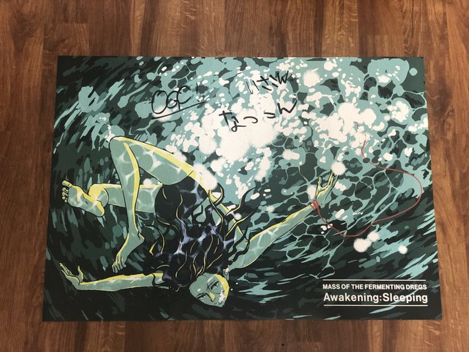DAWA_FLAKE's tweet image. 昼ワンマンも大成功！
遂にアナログが今週金曜リリース！！DARK GREEN X CLEAR MARBLE盤！！FLAKE特典でサイン入りのB2ポスターつきます！ 
MASS OF THE FERMENTING DREGS / AWAKENING:SLEEPING (DARK GREEN X CLEAR MARBLE) / LP / ￥3,960  flakerecords.com/search.php?pag…