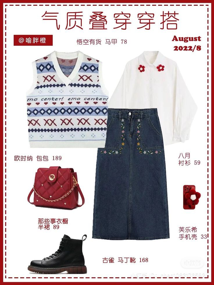 cowsiel's tweet photo. Rekomendasi Re-create OOTD from Pinterest ✨
#OOTD #ootdStyle #ootdlebaran #outfitoftheday #outfits #OutfitLebaran #shopeeaffiliate #affiliateprogram #affinitweet #racunshopee #racunbelanja #racunshopeehaul #ShopeeFashionAndBeautySale #ShopeeID https://t.co/r3tZc47Nu0
