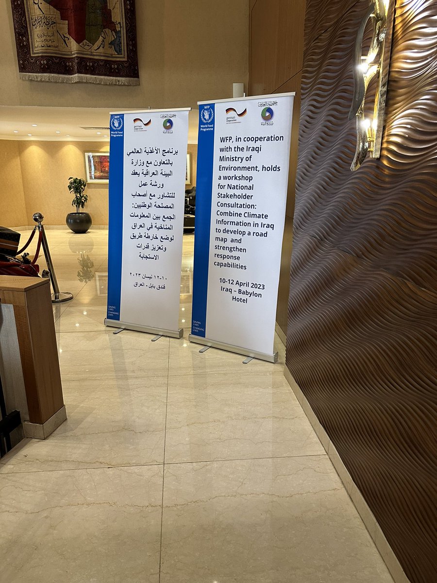 #WFP supported the first ever National Level Stakeholder Consultation on Climate Information in #Iraq. Interesting discussions happening today to take policy actions to break data silos to achieve an integrated climate data for a more climate resilient #Iraq.
 #climateservices