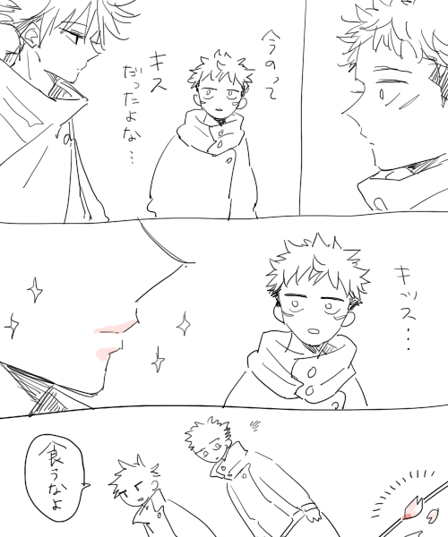🌸つづき 