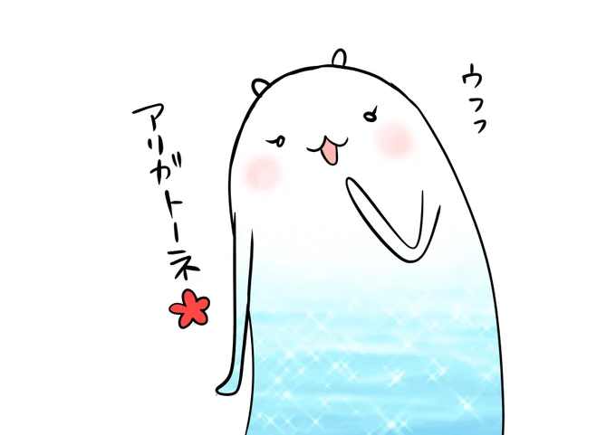 @mm_mm_822 ありがとうございます! 