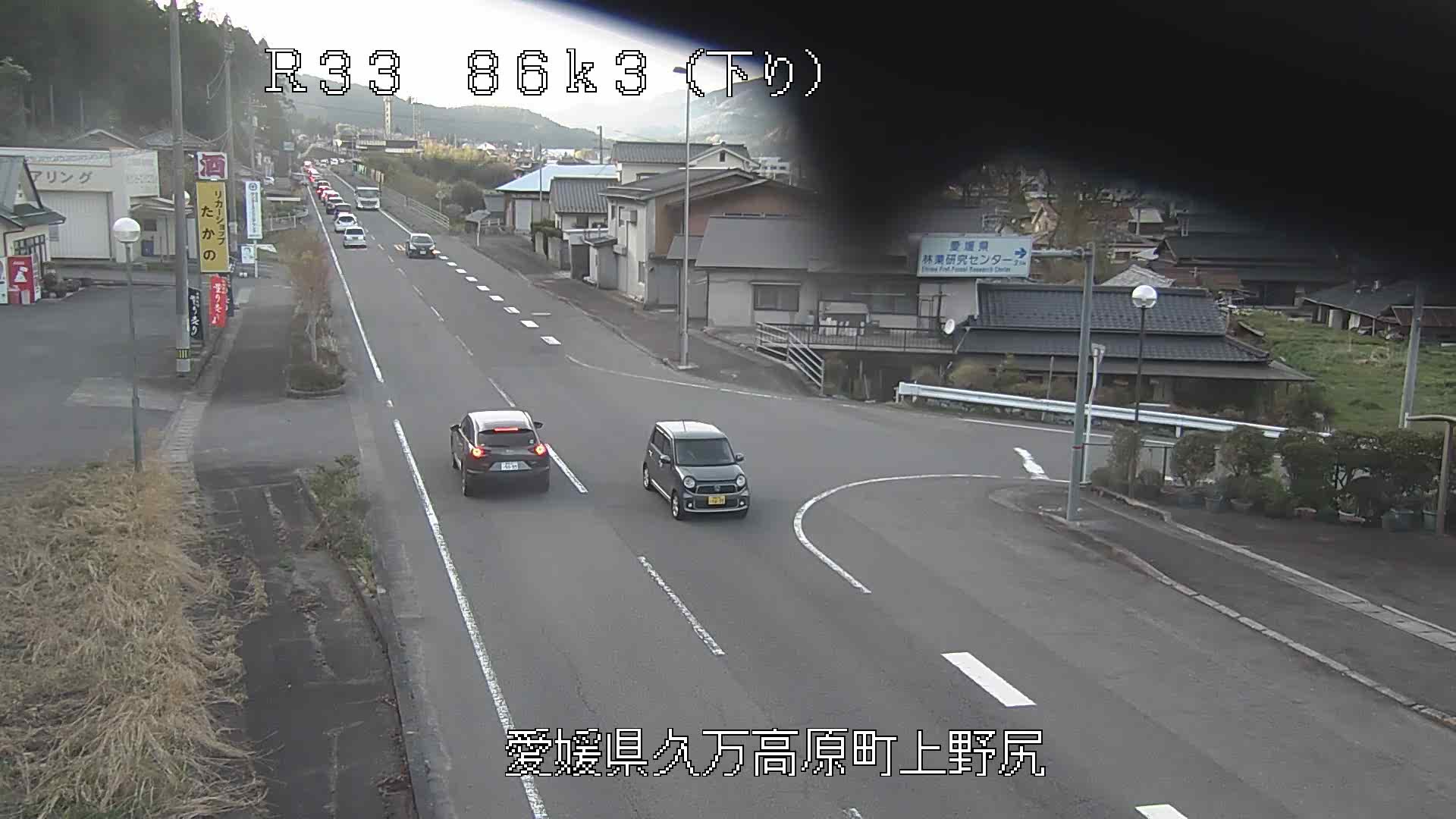 国土交通省松山河川国道事務所（公式） on X: 