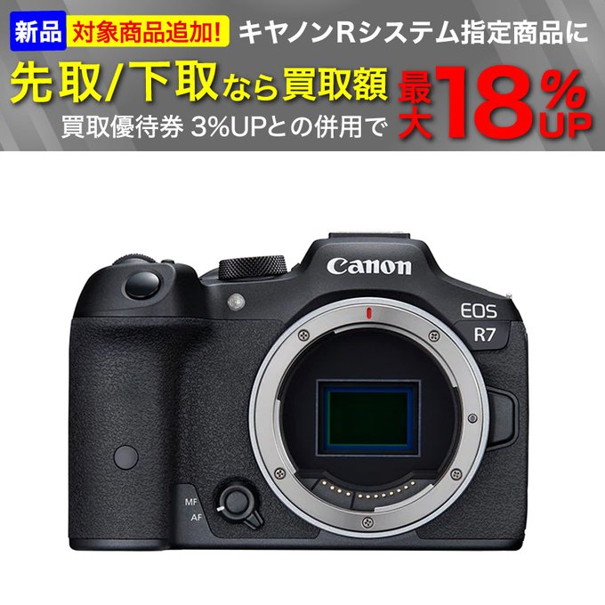 20860円激安買取 銀座 安い販促 キャノン◇CANON AIノート IN-3000