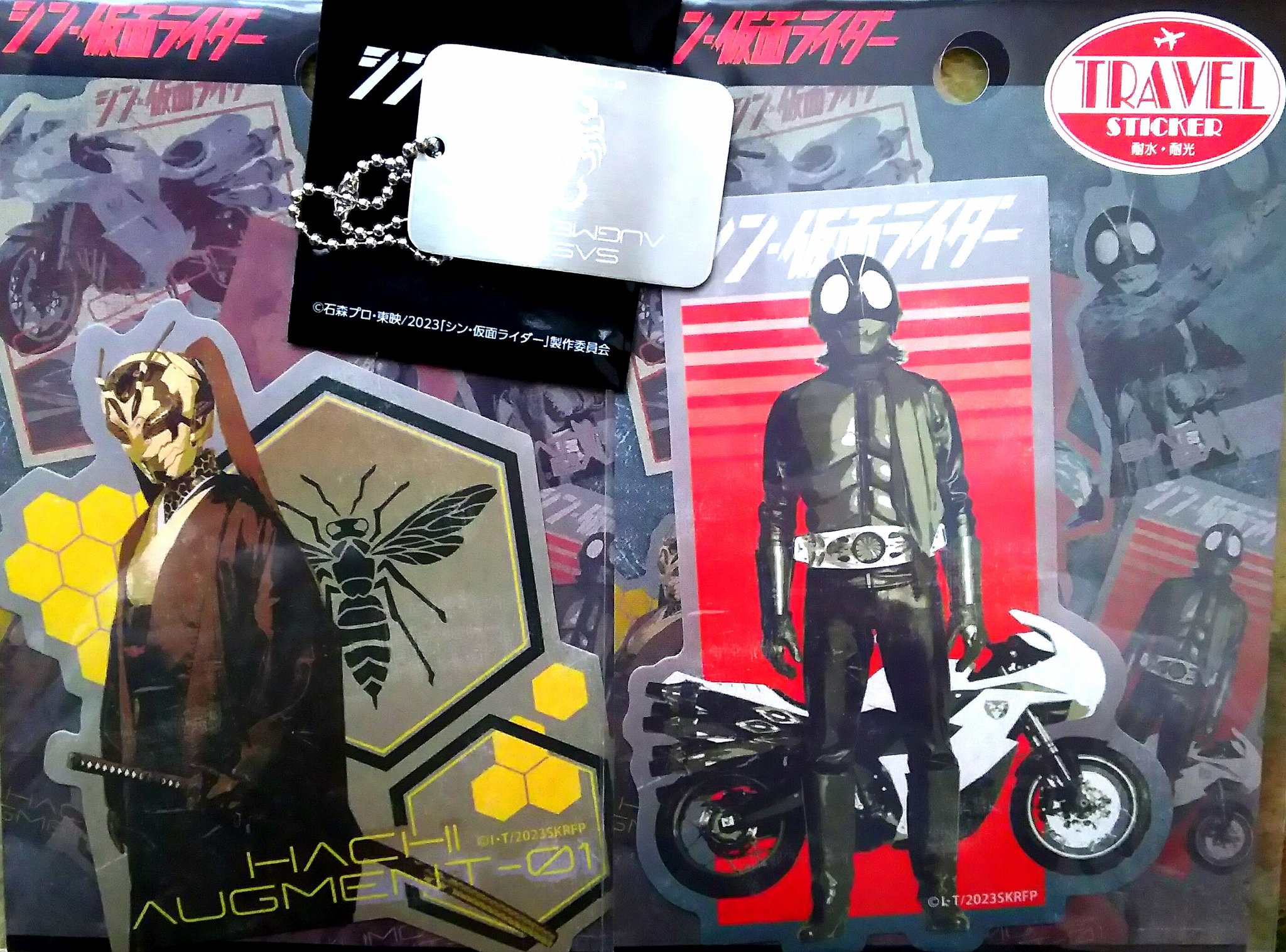 シン仮面ライダー 非売品B2ポスター 緑川ルリ子 浜辺美波 応援上映限定