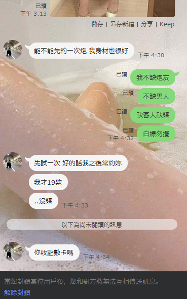 怎麽會有這種人啊😪
單親養小孩本來就很辛苦了
還遇到這種想白嫖占便宜的
19歲了還以為自己3歲呢
說句沒錢就問別人白要真無言 https://t.co/VA4wEVwX1B