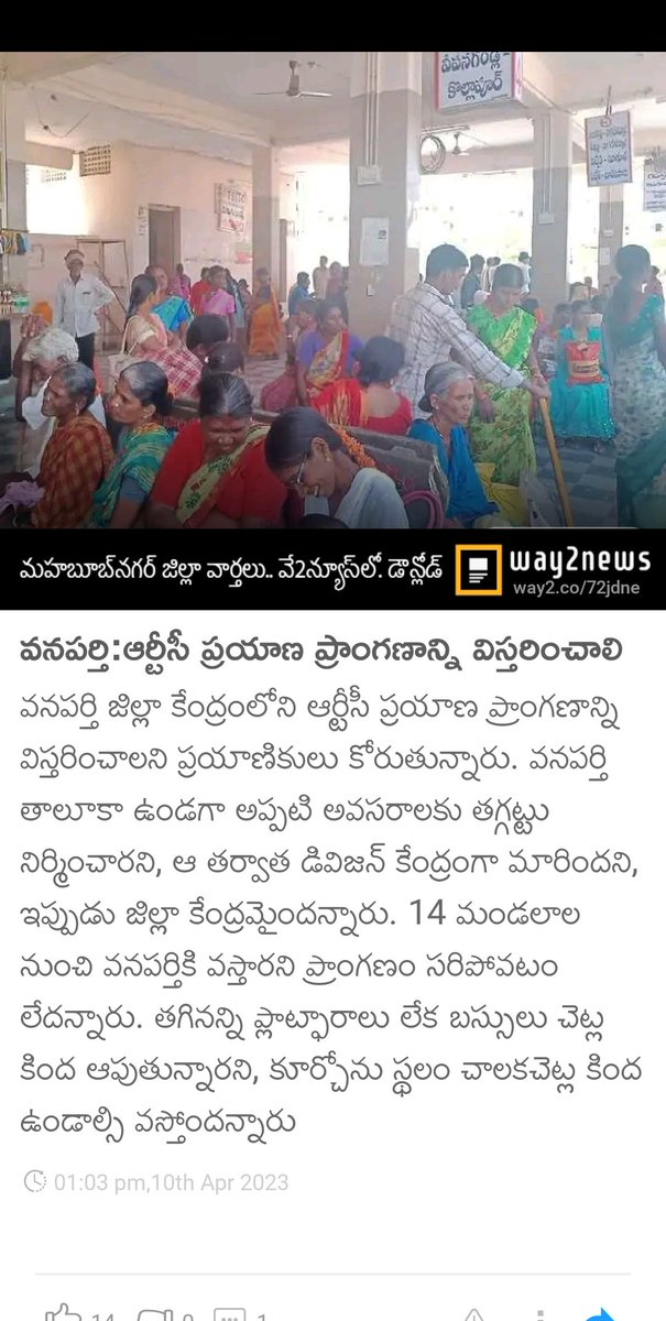 Mahesh.Mudiraj tweet media