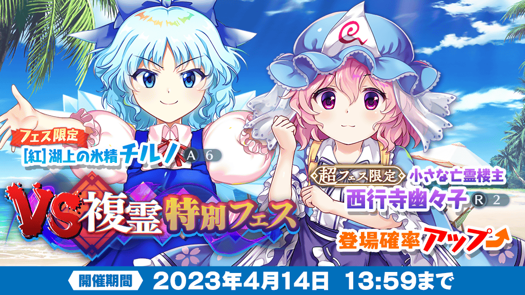 東方LostWord公式（東方ロストワード） on X: 