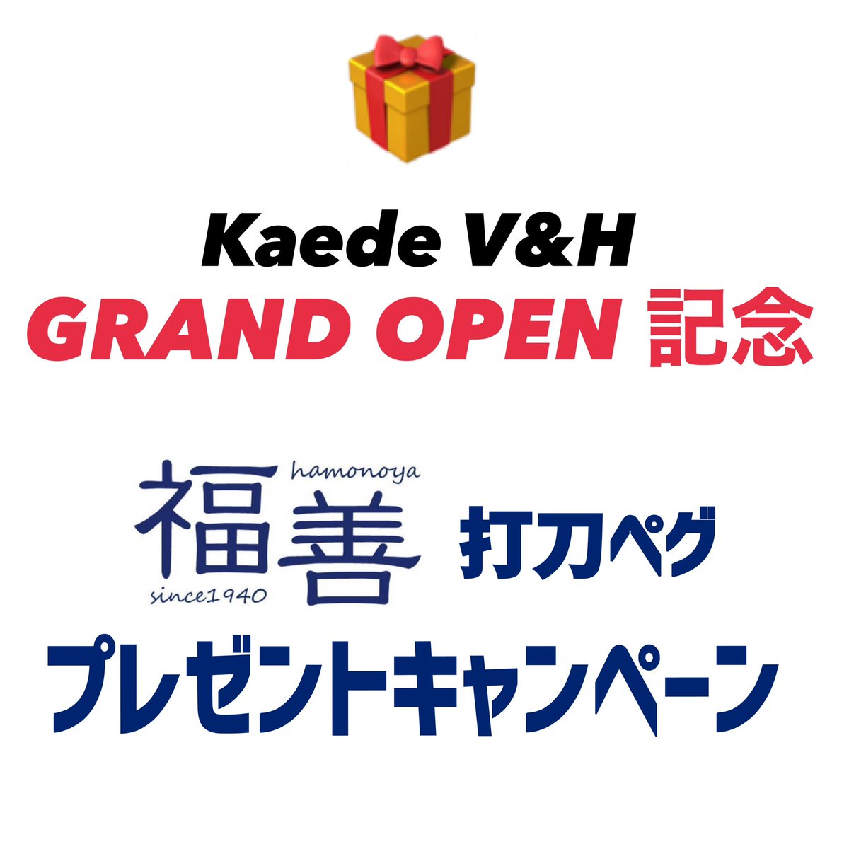 【公式】Kaede Valley&Hill（カエデバレーアンドヒル） tweet media