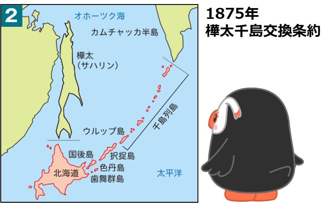 北方領土エリカちゃん on X: 北方領土エリカちゃん on X: