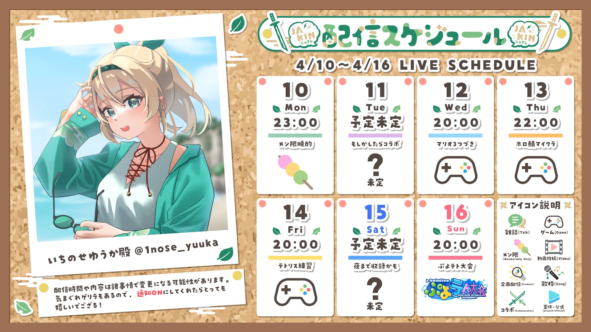 風真いろは🍃ホロライブ on X: 