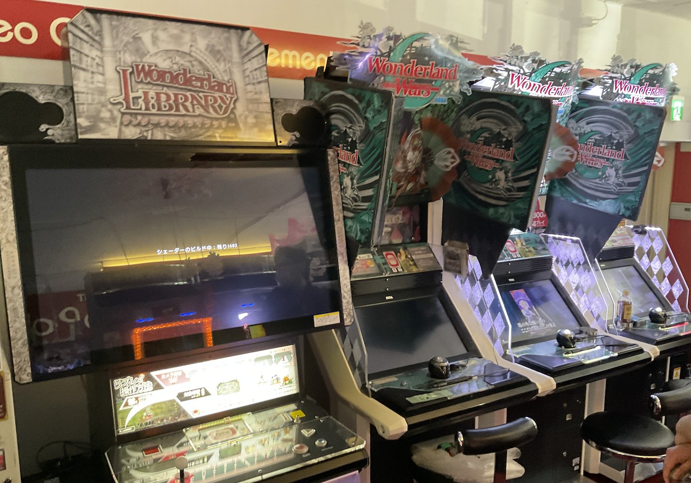 ゲームセンターテクノポリス｜営業再開中（朝10時〜）【公式アカウント