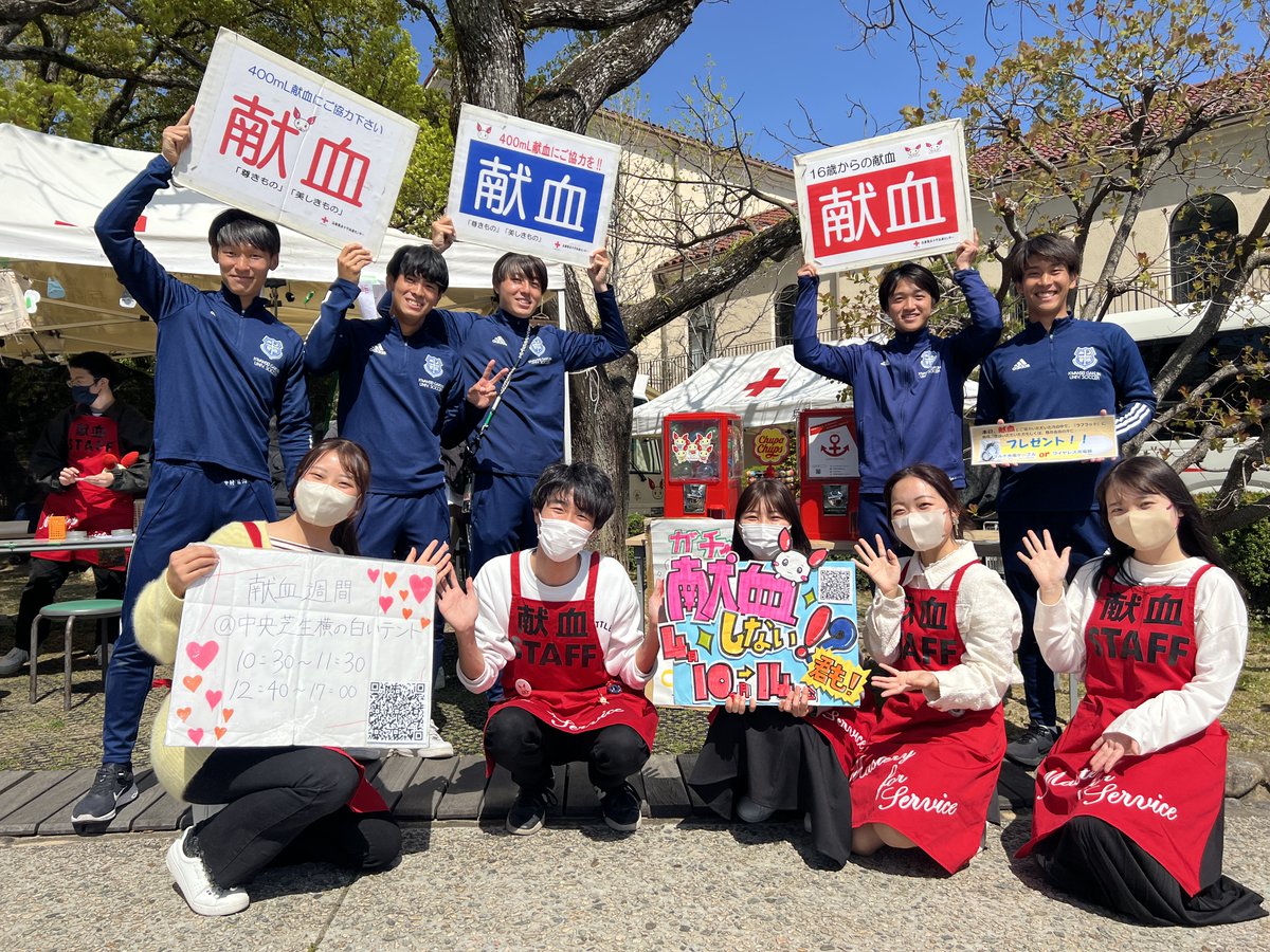 KwanseiGakuin's tweet photo. ／
献血実行委員会 × 体育会サッカー部
 @KG_kenketsu  × @KGUsoccerclub
＼

14日(金)まで 
西宮上ケ原キャンパス 中央芝生横で
#春の献血 週間実施中です✨（10:30〜17:00）

サッカー部の社会貢献チームのみなさんも参加してキャンパスをまわり、声かけをしていました😊 https://t.co/73jgtYah62