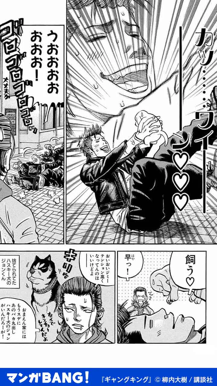 マンガBANG！ 人気マンガが無料で読める！(PR) on X: 