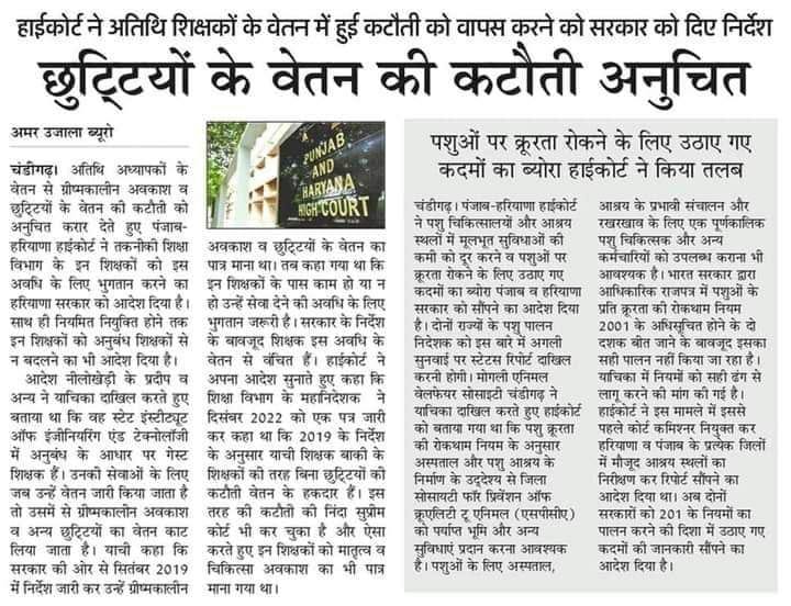 Asha Azad tweet media