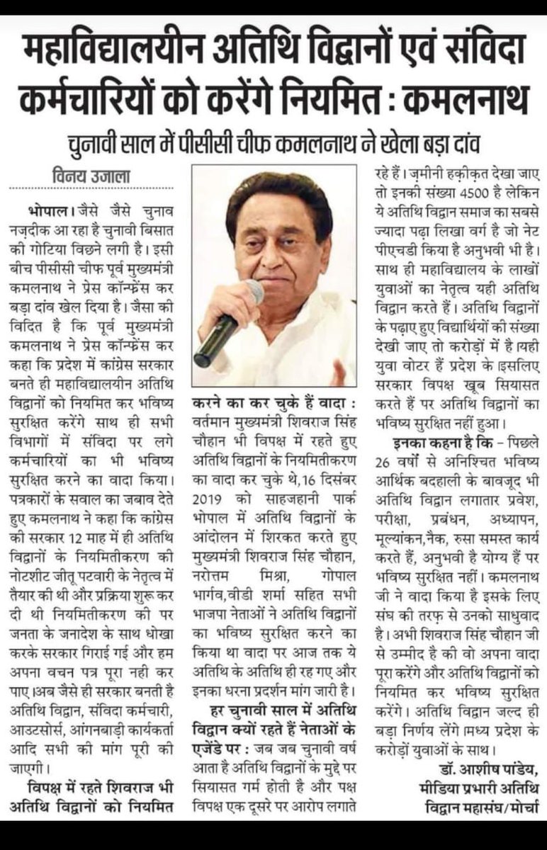 Asha Azad tweet media