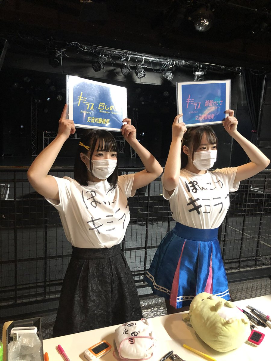 なおちゃん🍛 tweet media