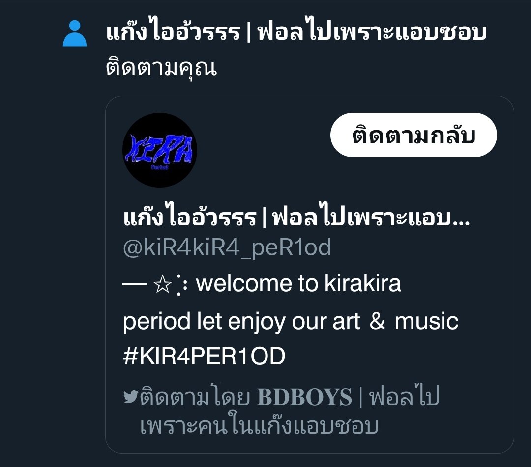 𝐊𝐍 ฟอลไปเพราะเนเจ้อคัม tweet media