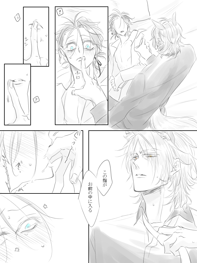 ムリ博♂ 