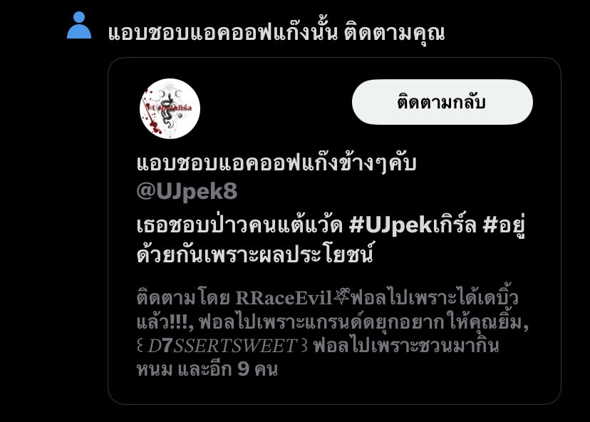 6SHADEHUNTERS | ฟอลไปเพราะแอคออฟเหงาสุดสุด tweet media
