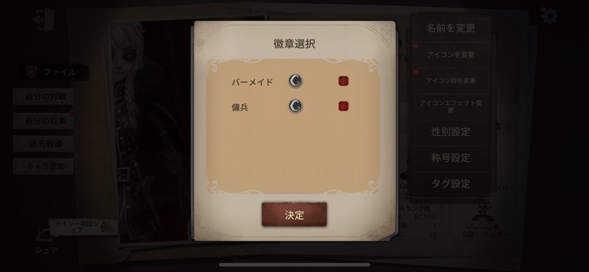 oyupelo_'s tweet photo. のんびり星50超えました°･🐠
2、3週間くらい全然第5してないから新鮮な気持ちで遊べたっ ̫ -⸝⸝✨️笑
 
まだバッチもらえたの驚き……ありがとう*.(๓´͈ ˘ `͈๓).* https://t.co/Xqtyiy0fj2