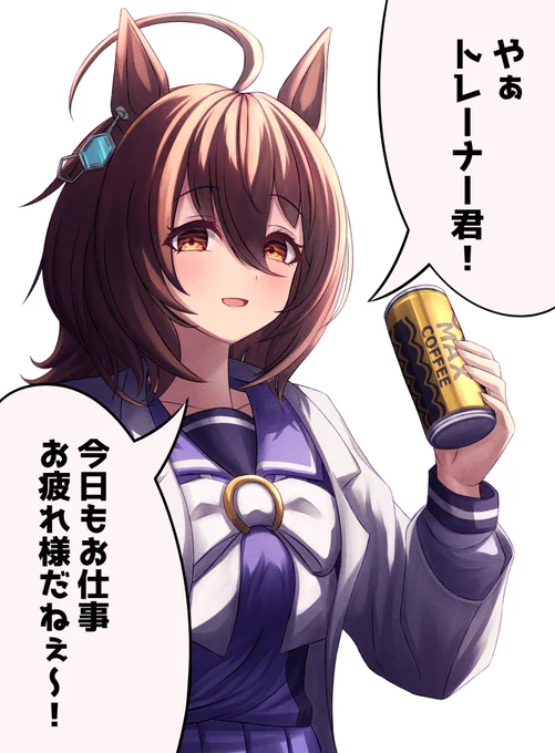 今日も一日お疲れ様でした! https://t.co/R4oFRpSjWl