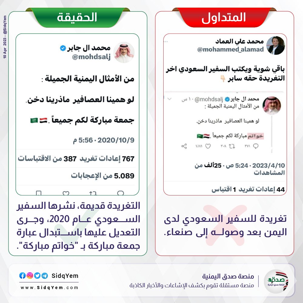 الصورة