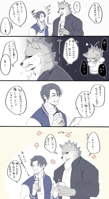 タピる 