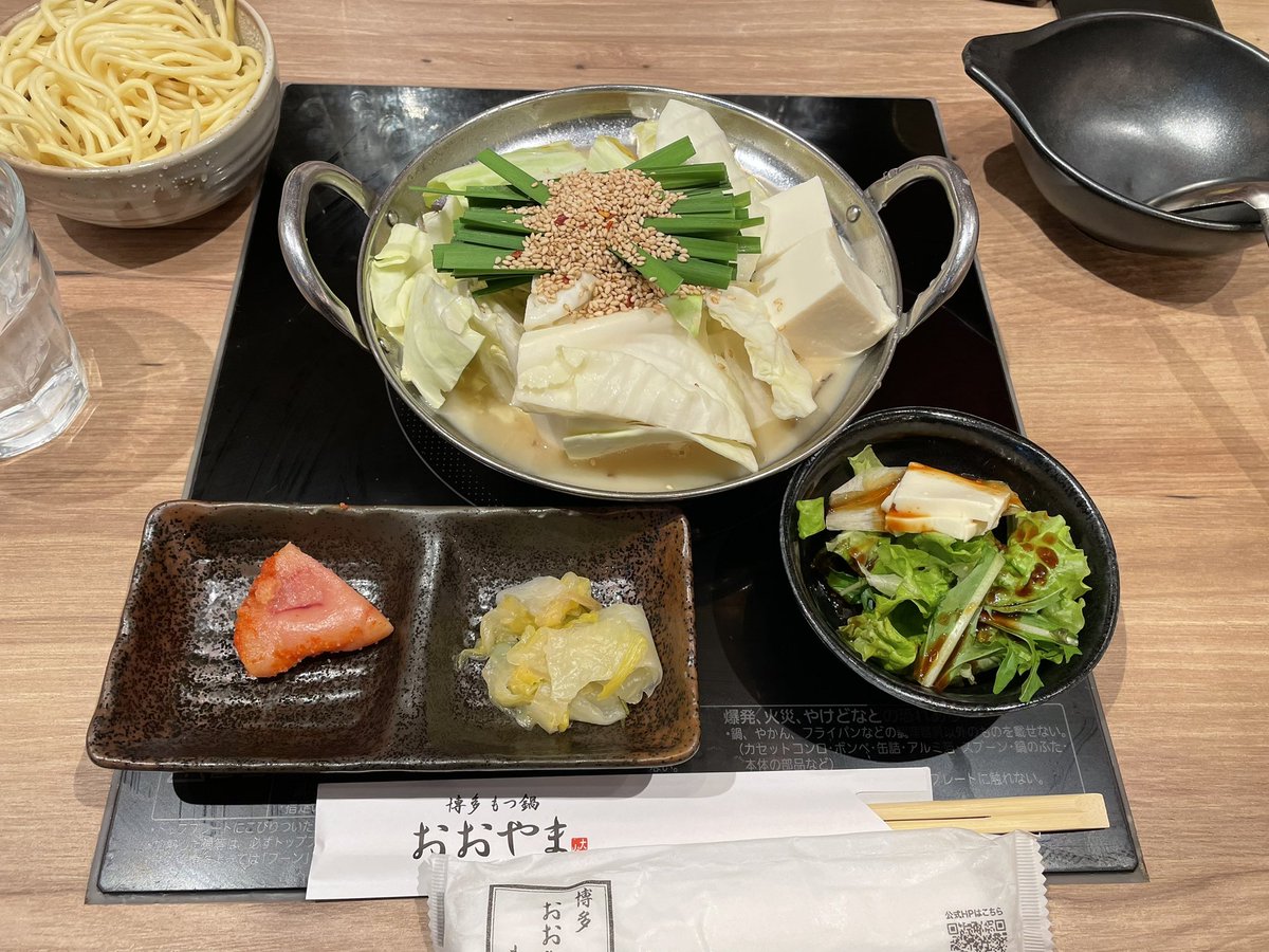 renoko_study's tweet photo. 就活たまにめちゃ楽しんでる😙
初めて福岡に降り立った https://t.co/MuKg0282Ag