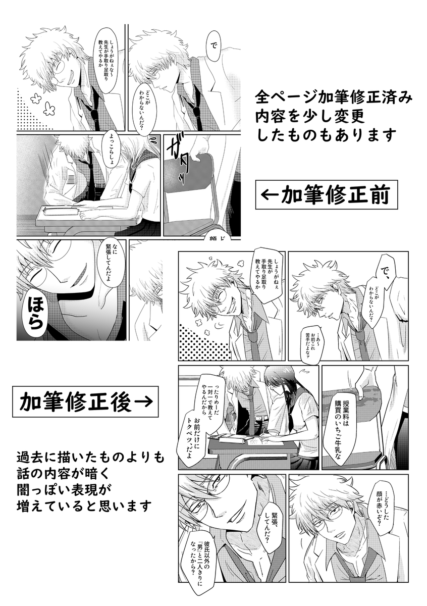 こちらでもサンプルを載せますが
R18の部分はpixivのサンプルを見てください〜🙏

5/4 かぶき超大集会2023
東3ホ16b
A5/100P/1200円

※ページは増える可能性があります(震え声)

【夢遊病】
過去5年間の闇夢を集めた再録集です
全ページ加筆修正済 