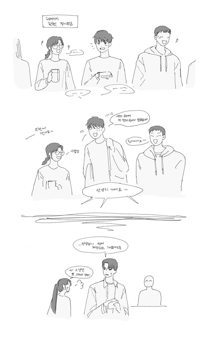 lboobbg's tweet image. 진짜어른(?) 무현쌤