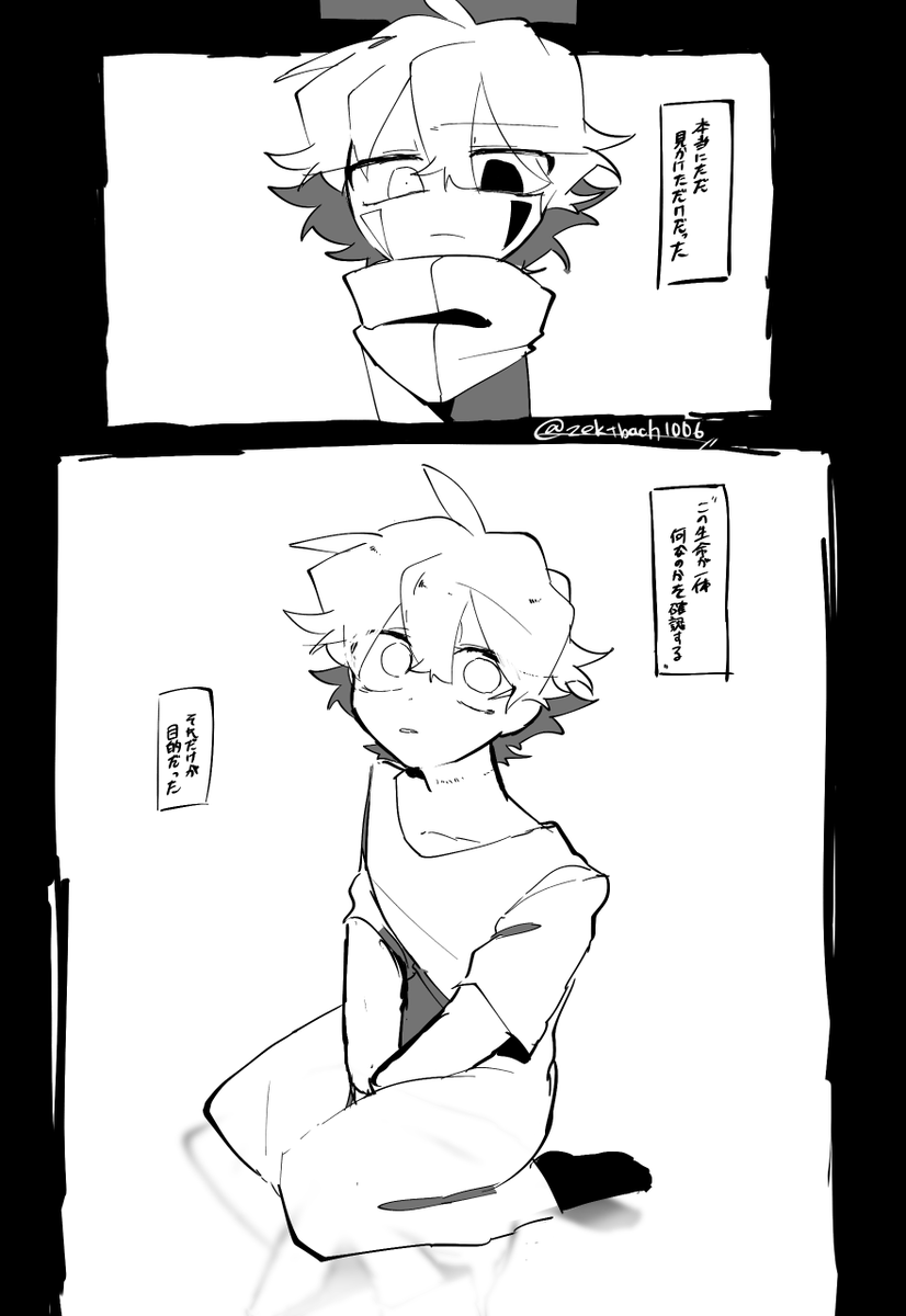 デジャヴ 