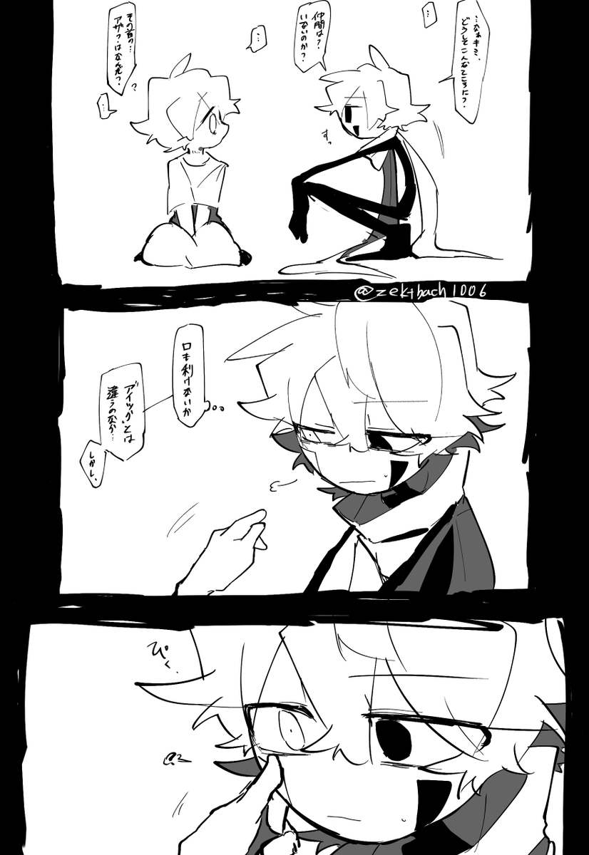 デジャヴ 
