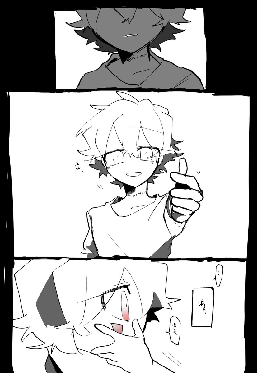 デジャヴ 