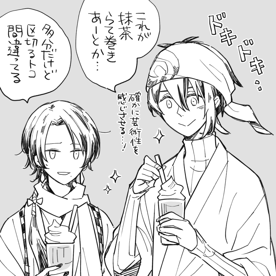 やっと受取箱から受け取ったよ 