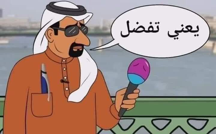 tim_1q's tweet photo. @Sr____ra___ عود عبالي اصير لوتي 😬😒 https://t.co/D3iTSjSVeh