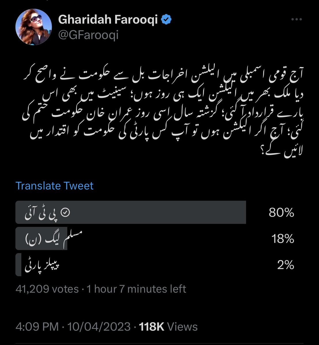 فرعون نے بہت سے گناہ کئے تھے لیکن کبھی ایسا پوسٹ نہیں کیا تھا 😂😂
اب اپ نے اس کو ڈیلیٹ نہیں کرنا 😂
 #قاضی_چوروں_کا_ساتھی