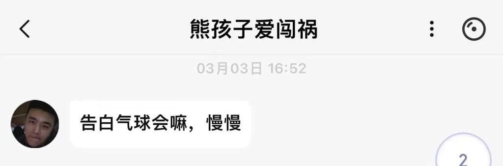 第一次满足粉丝需求点歌！点的告白汽球被我唱成了气球！告白唱成了分手😂。https://t.co/oaKFtog1jM https://t.co/YDP3UYXQQo