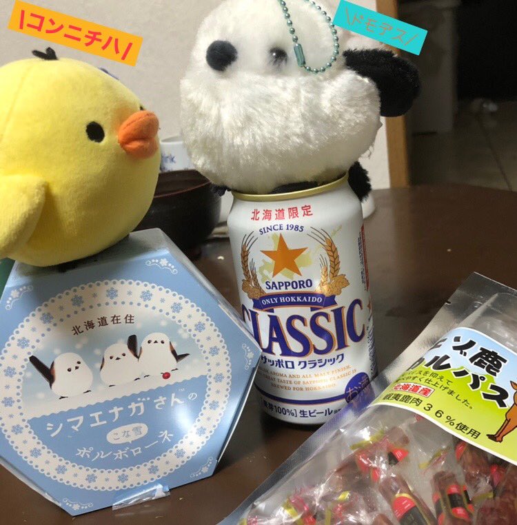 枚数限定 べべちゃんさん | giulianacividanes.com.br