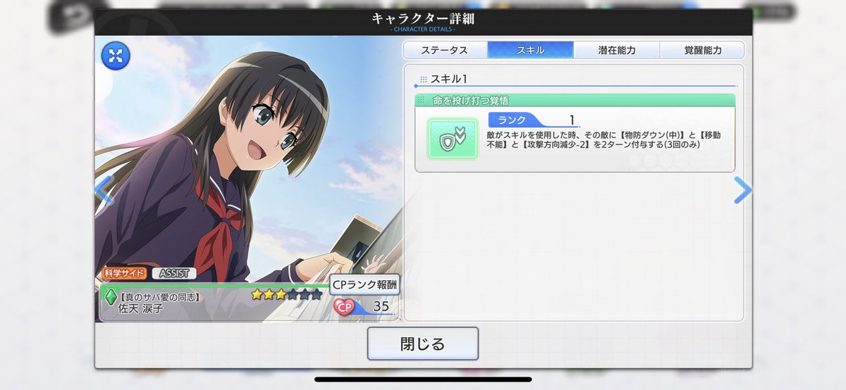 佐天さんさん 様 お取り置き 佐天 - অনুসন্ধান / X