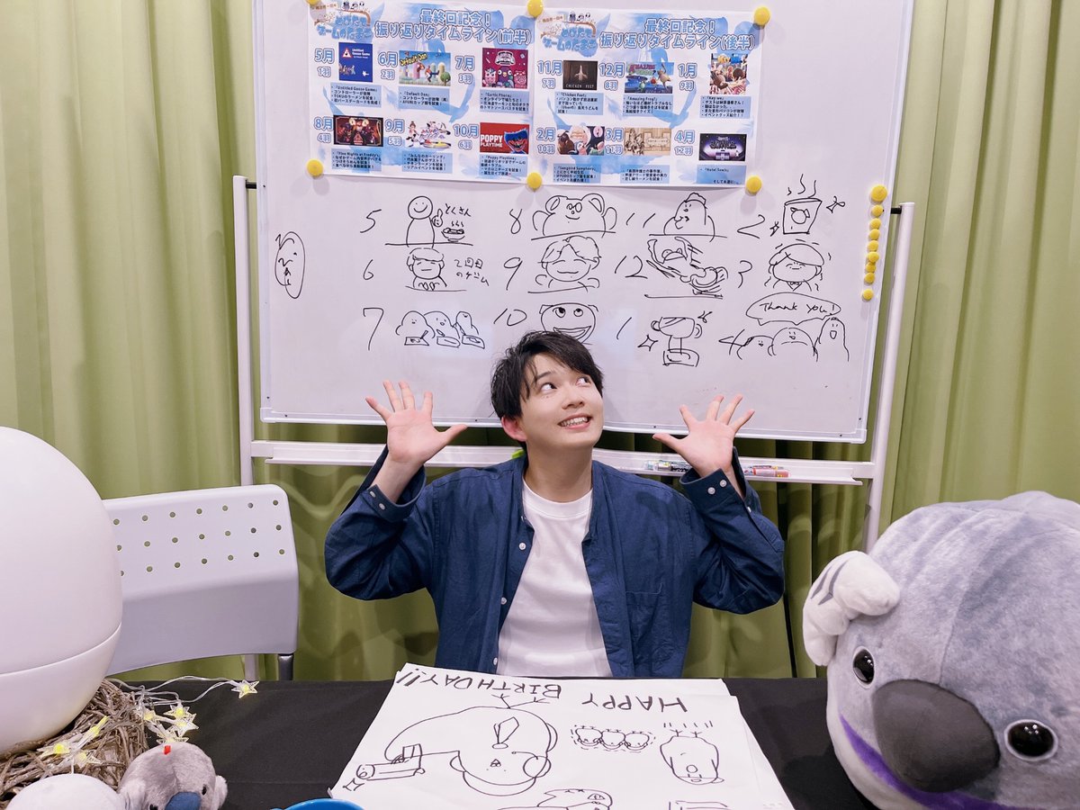 梅田修一朗のとびたて！ゲームのたまご (@umeda_tobitama) / Posts / X