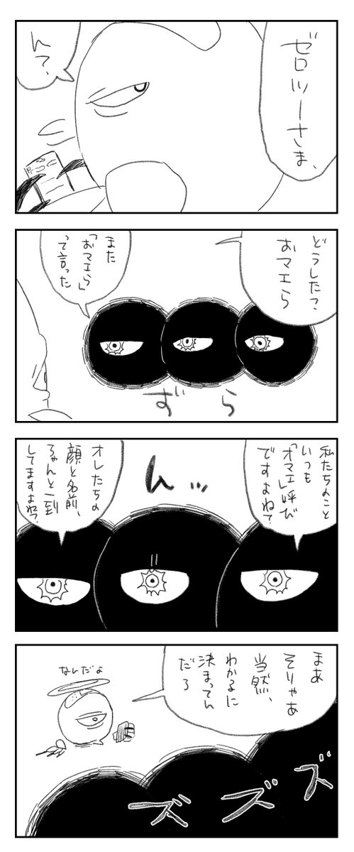 何回煎じられたかわからないラリルレロ https://t.co/APyODKmjcq