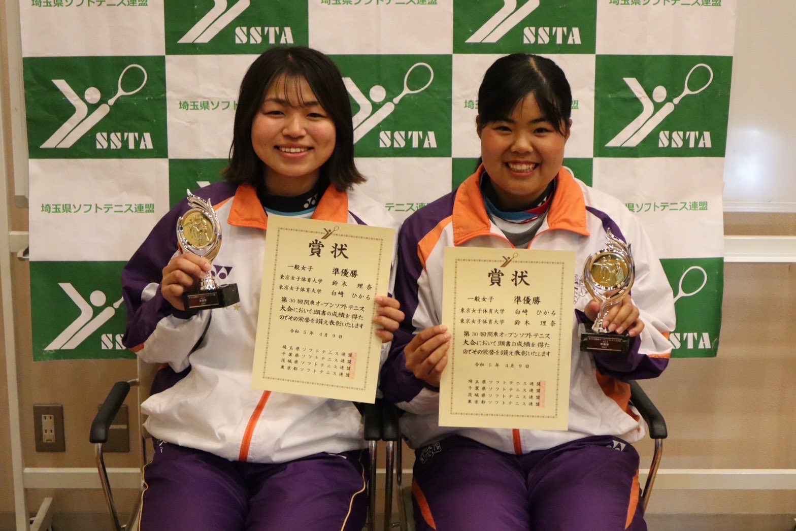 公式】東京女子体育大学ソフトテニス部 (@twcpesofttennis) / X 公式】東京女子体育大学ソフトテニス部 (@twcpesofttennis) / X