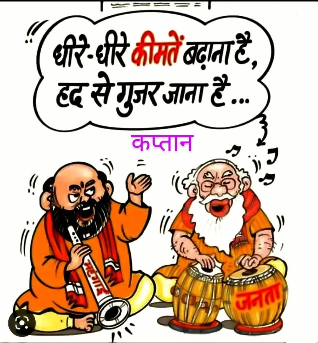 HarshVdubey1's tweet photo. @RahulGandhi https://t.co/mGvzduJshV