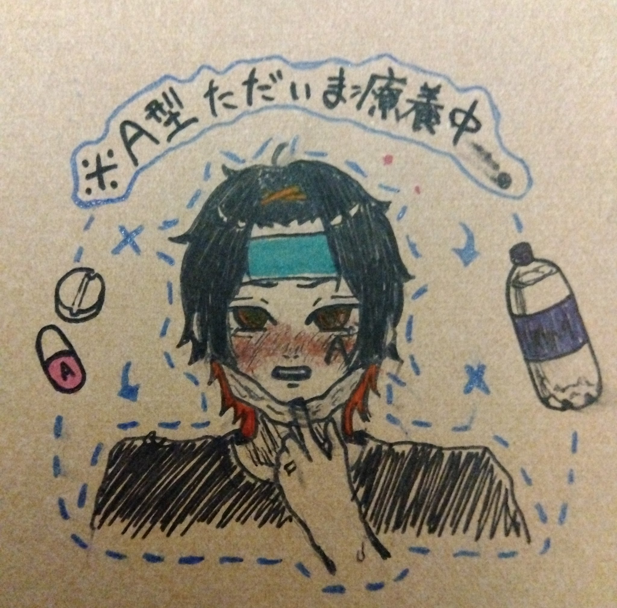 meme⭐︎プロフィール確認お願いします　0628 A型くん - Cerca / X