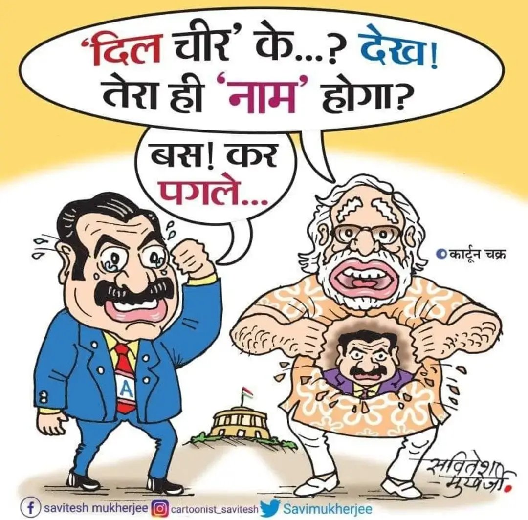 HarshVdubey1's tweet photo. @WeThePeople3009 https://t.co/lbISNuXxKm