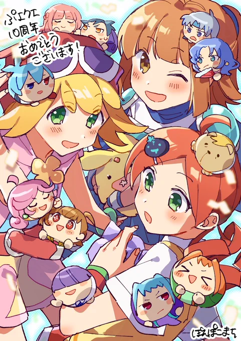 ぷよクエ10周年おめでとうございます!これからもぷよぷよします #ぷよクエ10周年アート作品