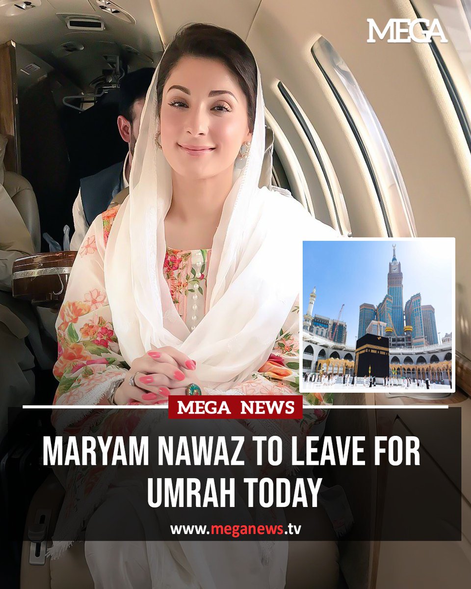 MEGANews_Tv's tweet photo. Maryam Nawaz to leave for umrah today.
Read more:https://t.co/sxys5UvKHZ
#meganewstv #MaryamNawaz #umrah #umrah2023
#saudi #saudiarabia #PMLN #ChiefOrganiser #VicePresident https://t.co/B1VWi0ypgI